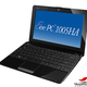 Illustration for article titled Asus Expands Seashell Line Prior to Seashells Release